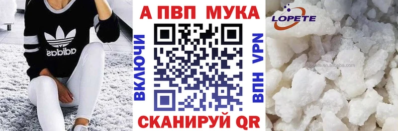 Alpha-PVP VHQ  Верхний Тагил 