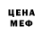 Amphetamine Розовый Igor Mazda