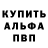 Амфетамин 97% borc. tm