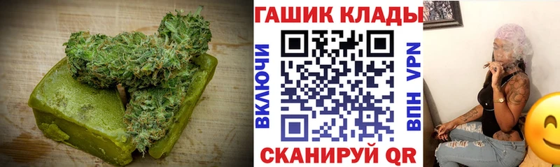 Еда ТГК конопля  блэк спрут вход  Верхний Тагил 