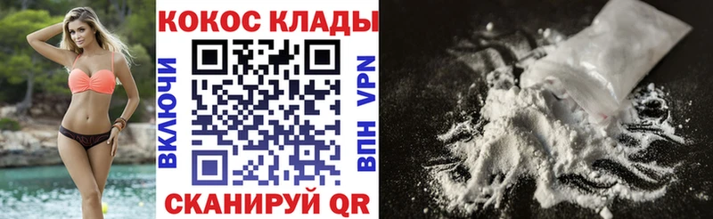 Кокаин 99%  хочу   Верхний Тагил 