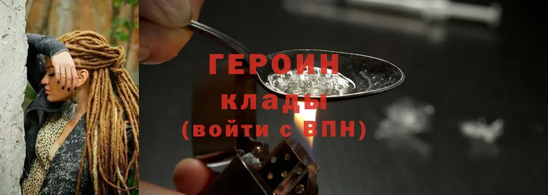 ГЕРОИН VHQ  OMG сайт  Верхний Тагил 