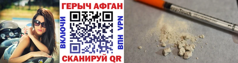 Героин VHQ  Верхний Тагил 