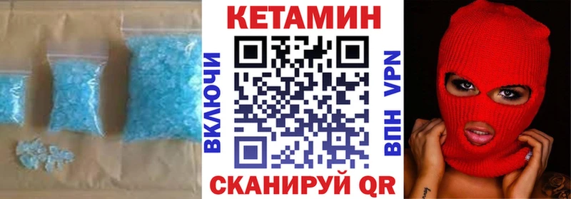 Кетамин ketamine  Верхний Тагил 