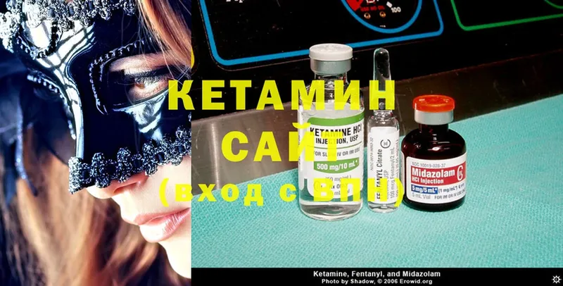 КЕТАМИН ketamine Верхний Тагил