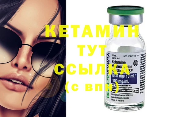 мефедрон Белокуриха