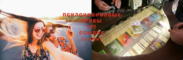 мефедрон Белокуриха