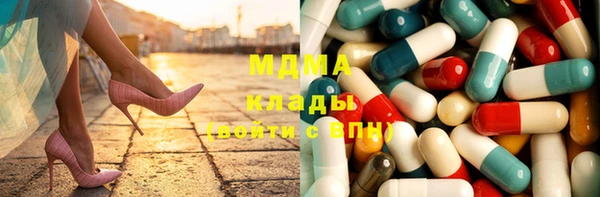мефедрон Белокуриха