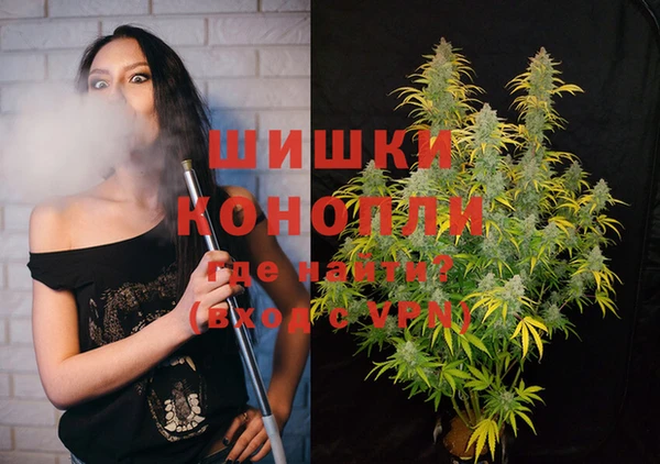 марихуана Беломорск