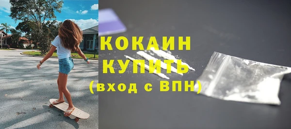 кокаин VHQ Дмитровск