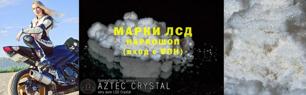 марихуана Беломорск