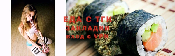 ГАЛЛЮЦИНОГЕННЫЕ ГРИБЫ Костерёво