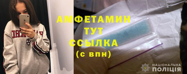 марихуана Беломорск
