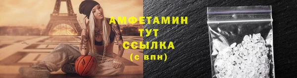 марихуана Беломорск