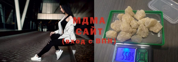 марихуана Беломорск