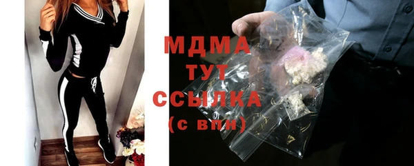 Альфа ПВП Белоозёрский