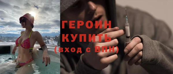 марихуана Беломорск