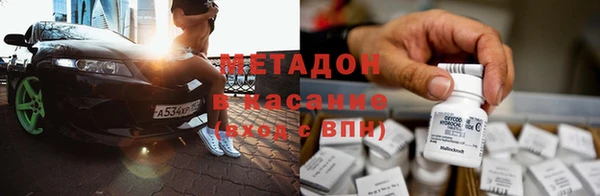 марихуана Беломорск