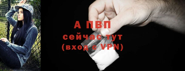 мефедрон Белокуриха