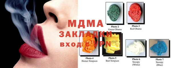 MDMA Дмитров