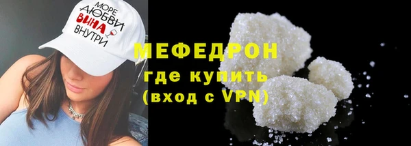 мефедрон Белокуриха