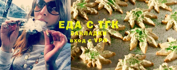 мефедрон Белокуриха