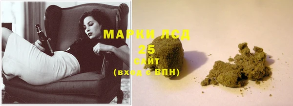 марихуана Беломорск