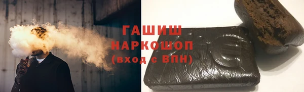 мефедрон Белокуриха