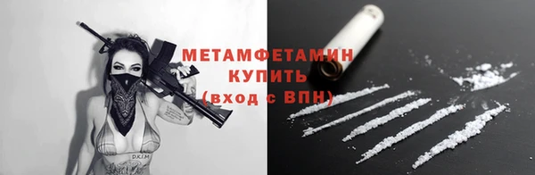 мефедрон Белокуриха
