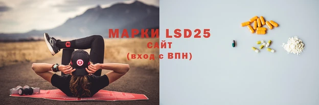 Альфа ПВП Белоозёрский