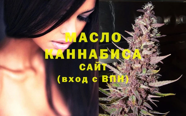 марихуана Беломорск