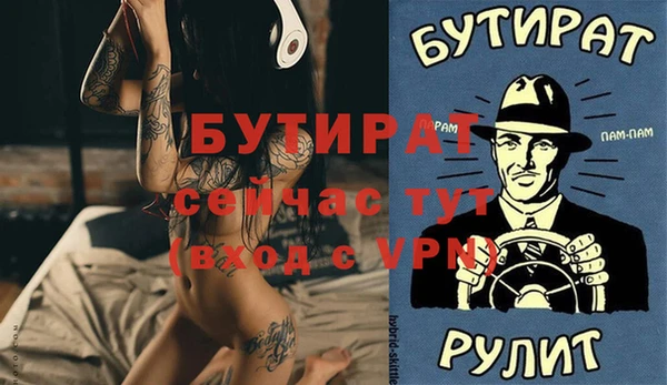 Альфа ПВП Белоозёрский