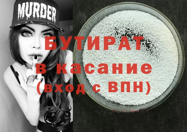 марихуана Беломорск