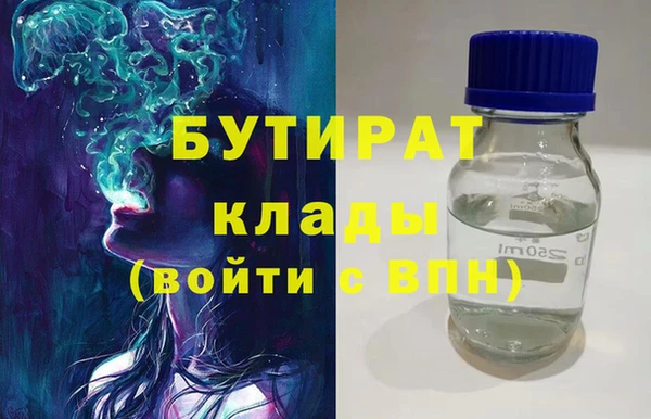 мефедрон Белокуриха