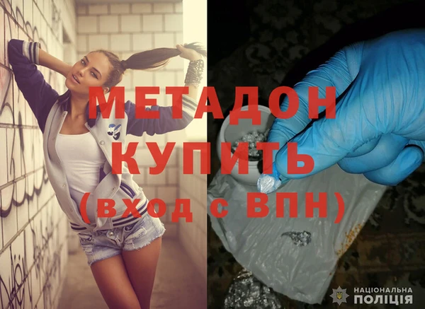 мефедрон Белокуриха