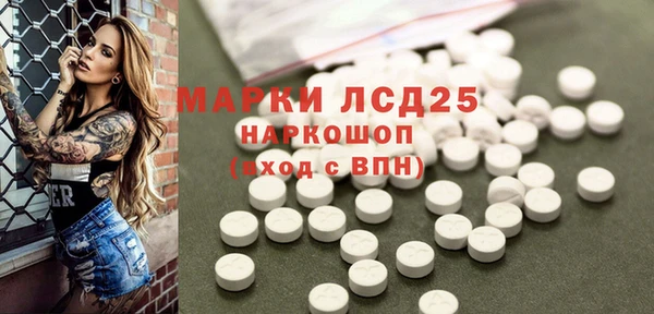 MDMA Дмитров