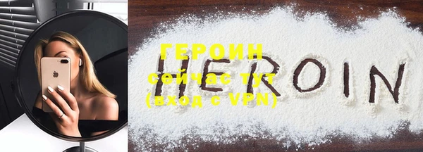 мефедрон Белокуриха