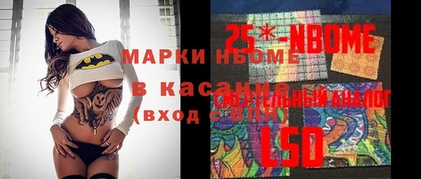 Альфа ПВП Белоозёрский
