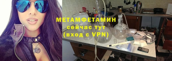 мефедрон Белокуриха