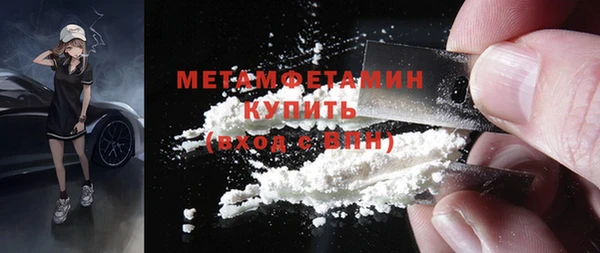 мефедрон Белокуриха