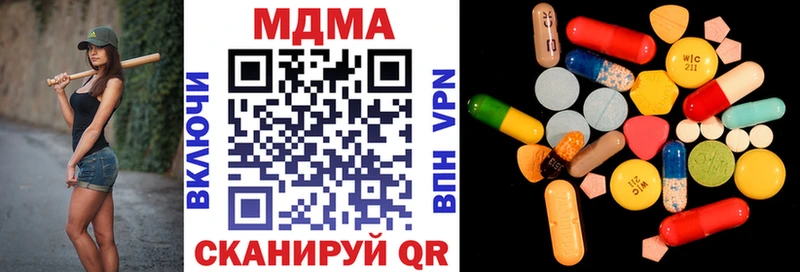 MDMA кристаллы Верхний Тагил