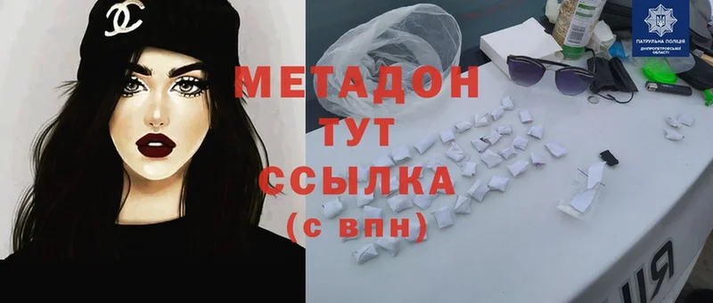 ссылка на мегу вход  Верхний Тагил  Метадон мёд 