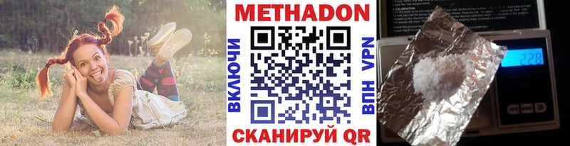 Метадон VHQ маркетплейс как зайти Верхний Тагил
