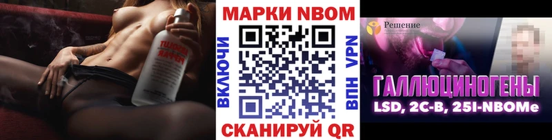 ссылка на мегу как войти  Верхний Тагил  Марки NBOMe 1500мкг  закладка 