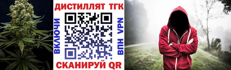 сайты даркнета формула  Верхний Тагил  ТГК гашишное масло 